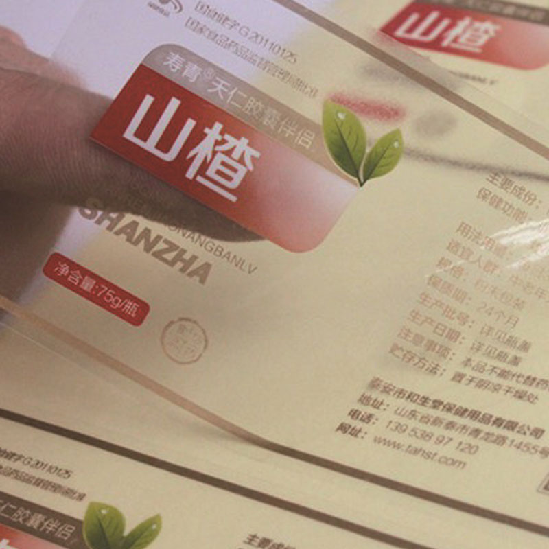 彩色透明不干膠