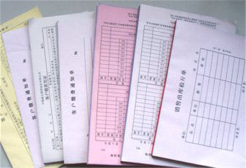 專業(yè)打孔票據印刷